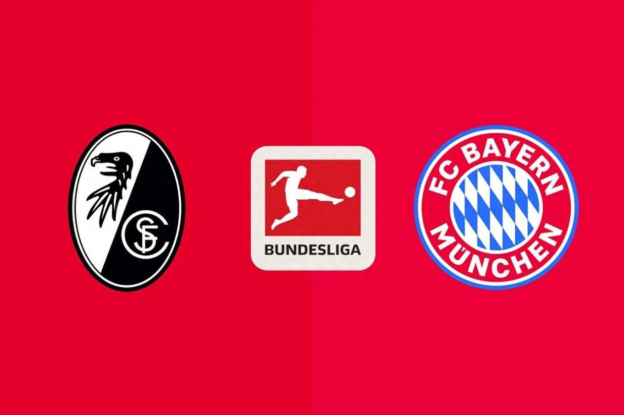 CCTV5+直播弗赖堡vs拜仁：预防爆冷 因拜仁分心欧冠战皇马